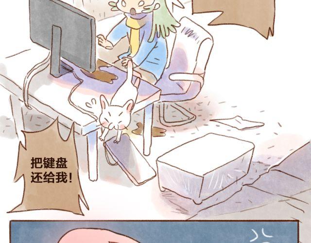 甘愿被猫咪妨碍的人生-第30话