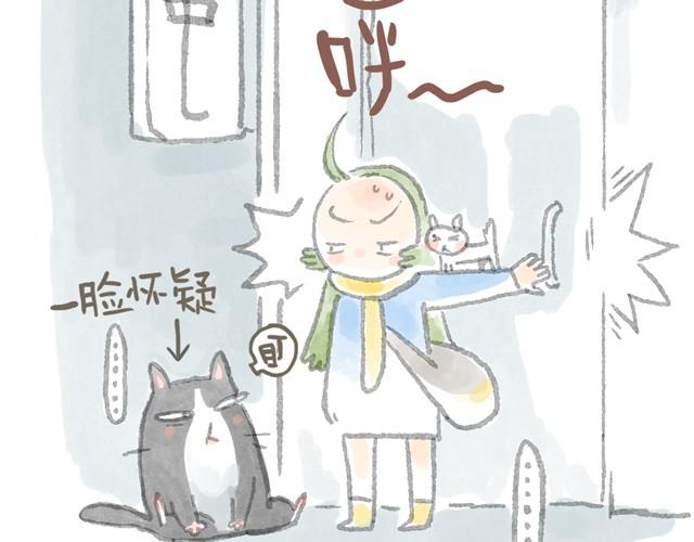蕾胖机关枪-第4话