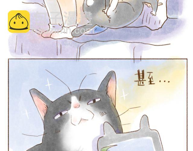 冬天唤醒人类的方法-第32话