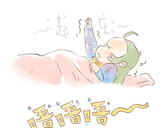 冬天唤醒人类的方法-第32话