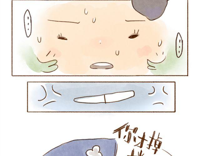 替罪猫-第34话