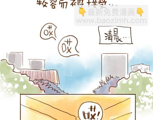 替罪猫-第34话