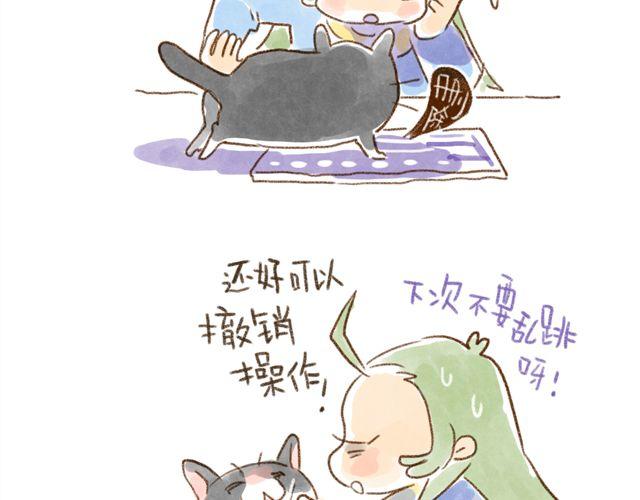 替罪猫-第34话