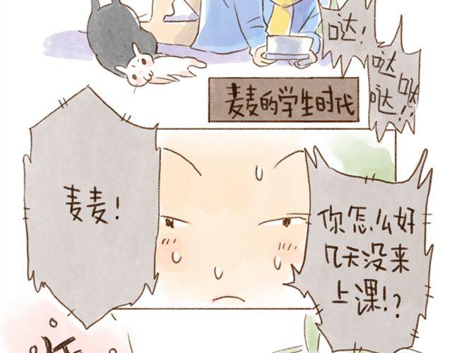 替罪猫-第34话
