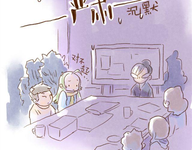替罪猫-第34话