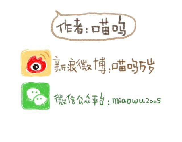 替罪猫-第34话