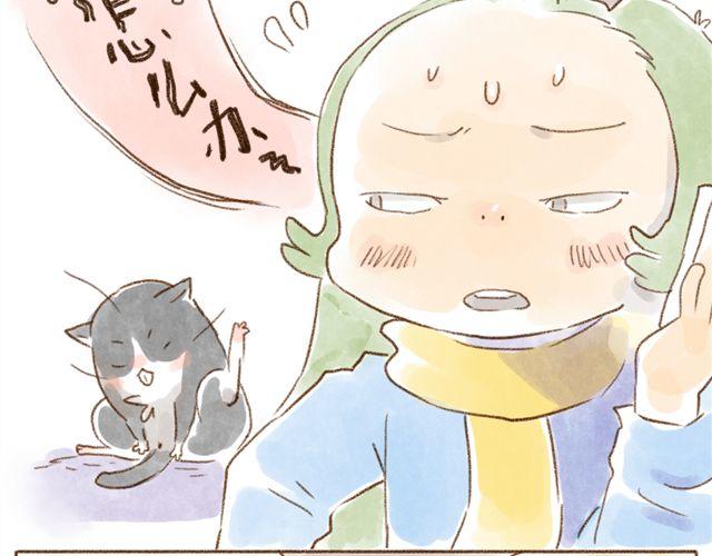 替罪猫-第34话