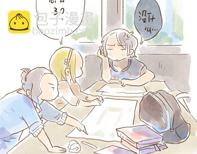 替罪猫-第34话
