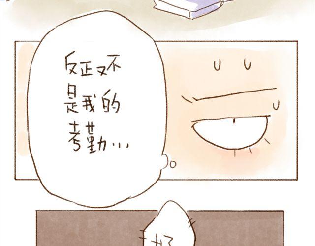 替罪猫-第34话
