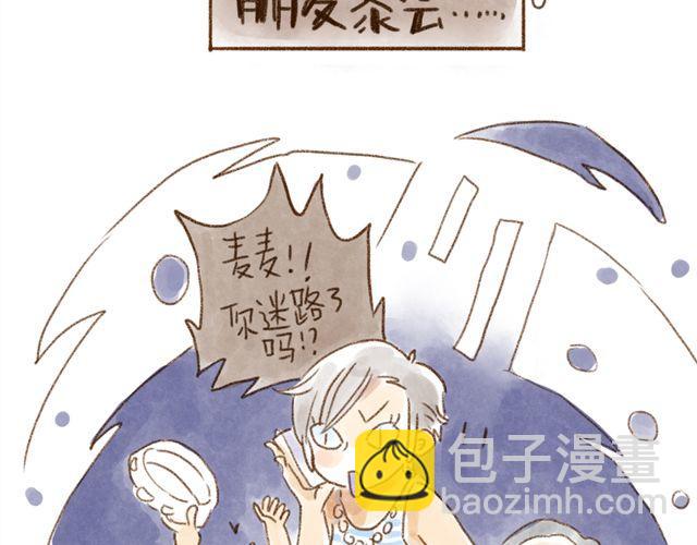 替罪猫-第34话