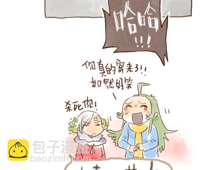与猫咪的圣诞游戏-第36话