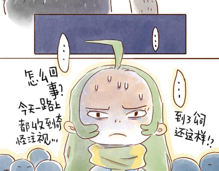 与猫咪的圣诞游戏-第36话