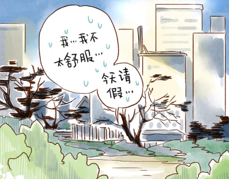 与猫咪的圣诞游戏-第36话