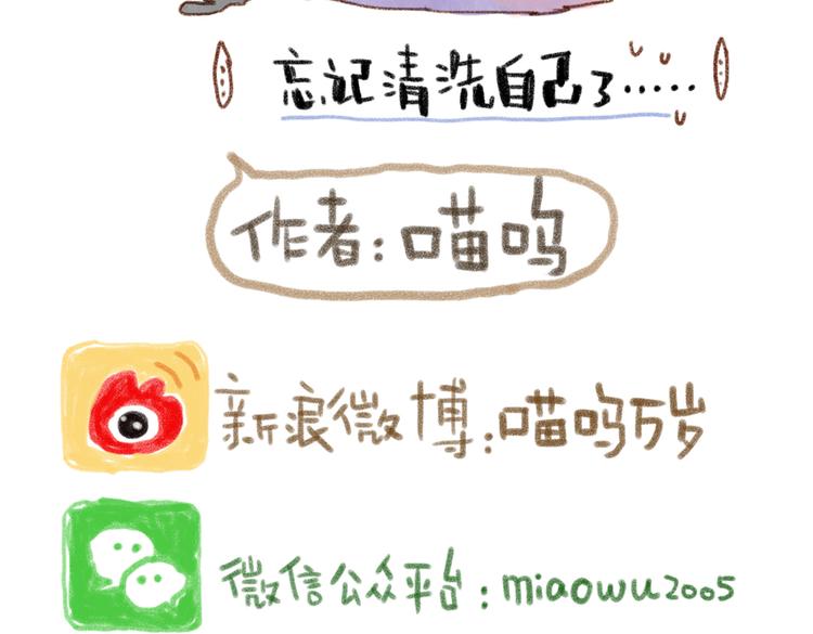 与猫咪的圣诞游戏-第36话