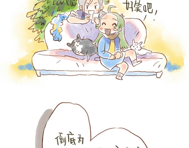 与猫咪的圣诞游戏-第36话