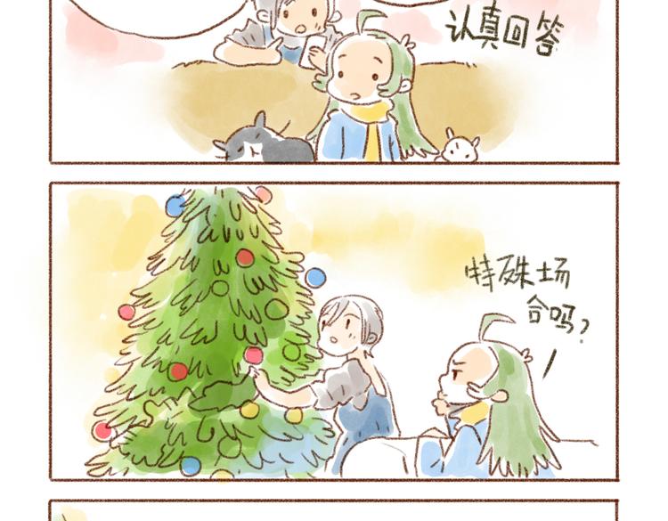 与猫咪的圣诞游戏-第36话
