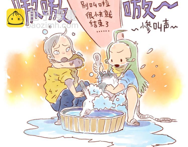 蕾胖口味的小嘿嘿-第38话