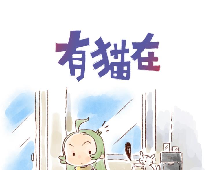 原来我这么重要！-第40话