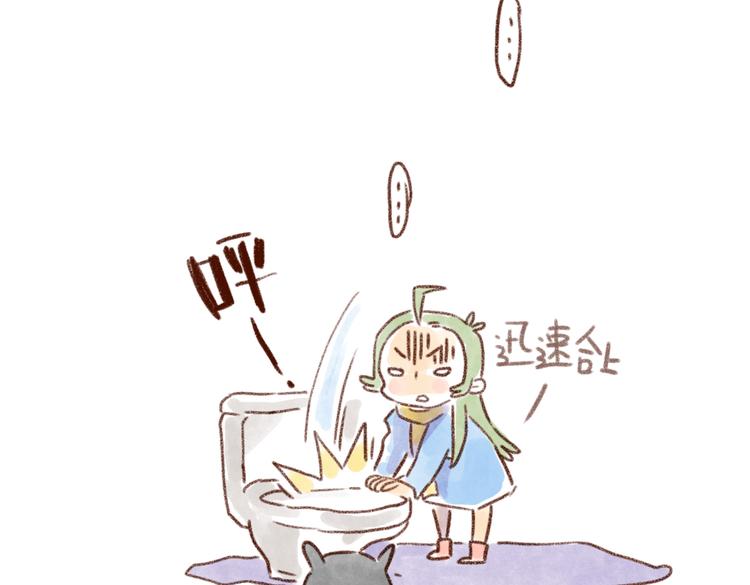 原来我这么重要！-第40话