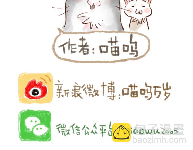 原来我这么重要！-第40话