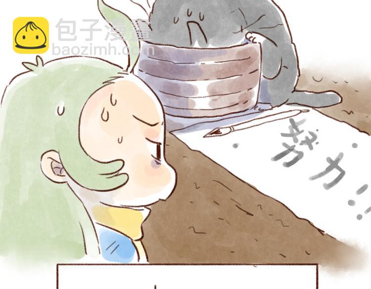 原来我这么重要！-第40话