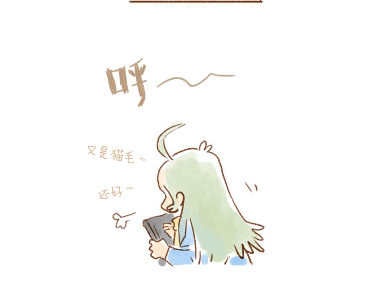 麦麦被鄙视了-第44话
