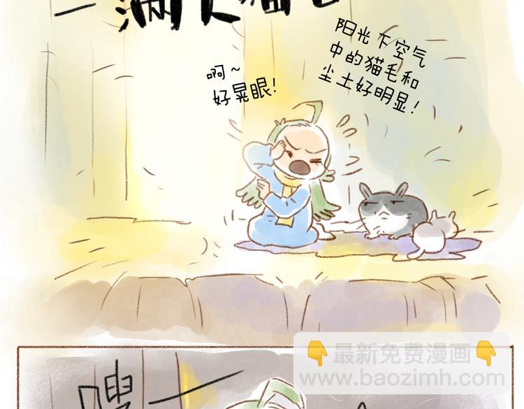 麦麦被鄙视了-第44话