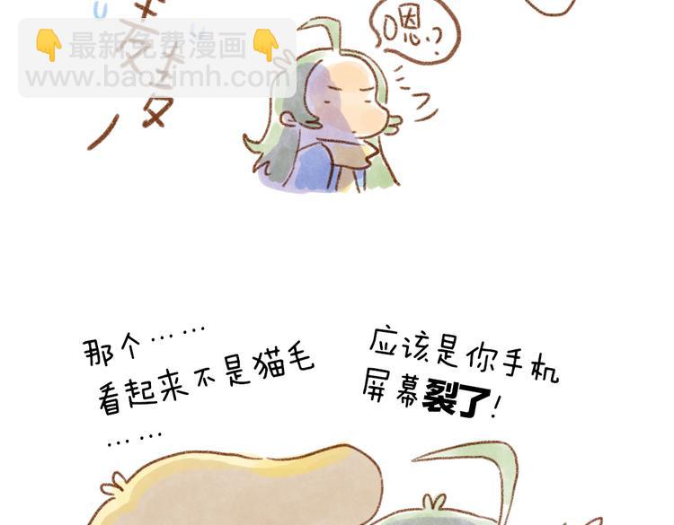 麦麦被鄙视了-第44话