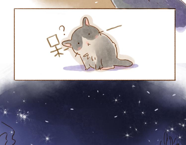 一叫就来的蕾胖-第46话