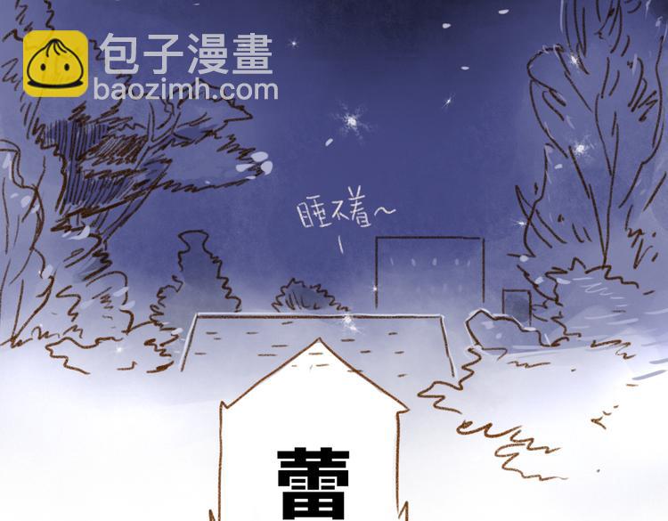 一叫就来的蕾胖-第46话