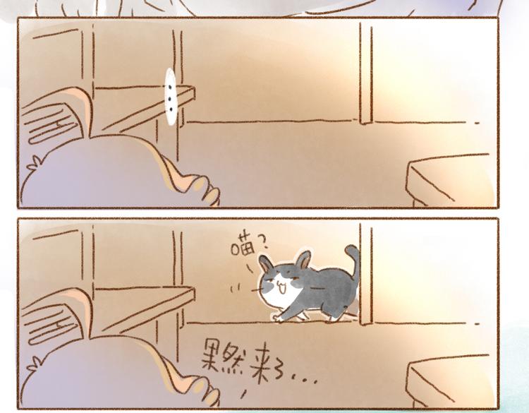 一叫就来的蕾胖-第46话