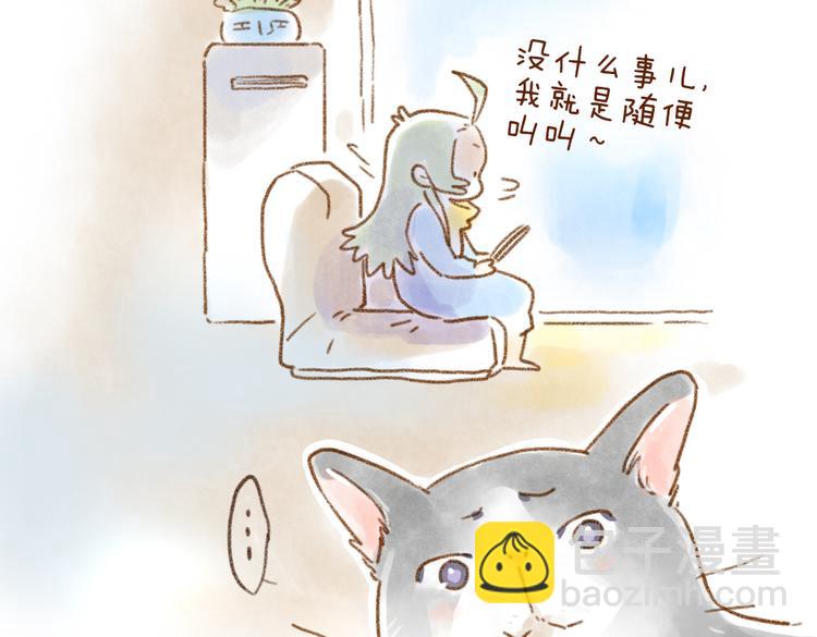 一叫就来的蕾胖-第46话