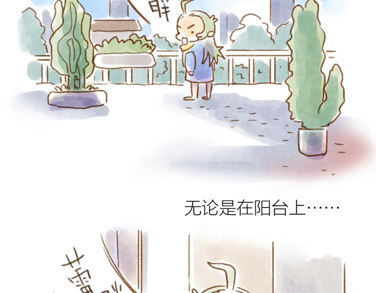 一叫就来的蕾胖-第46话