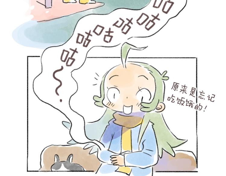 我被猫咬了-第52话