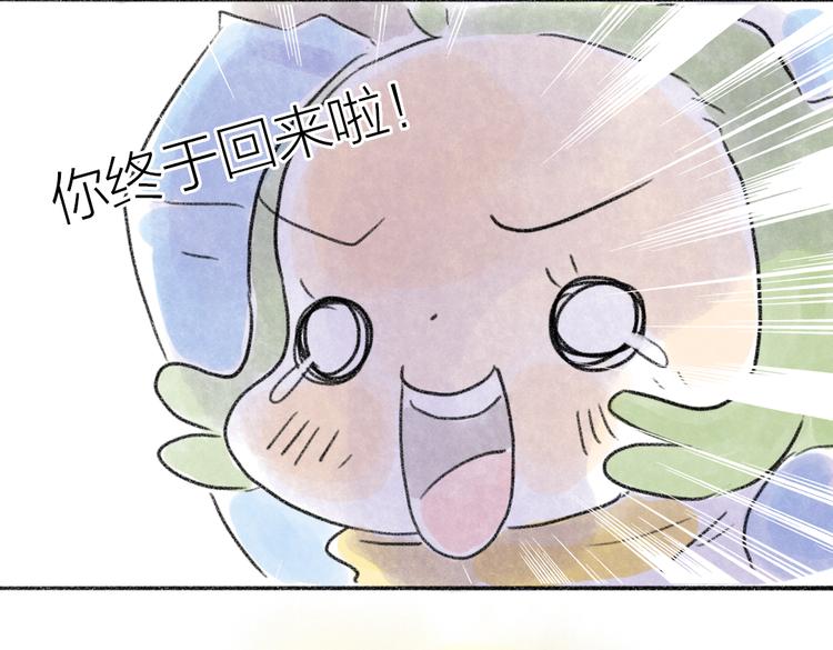 我的猫有异味-第58话