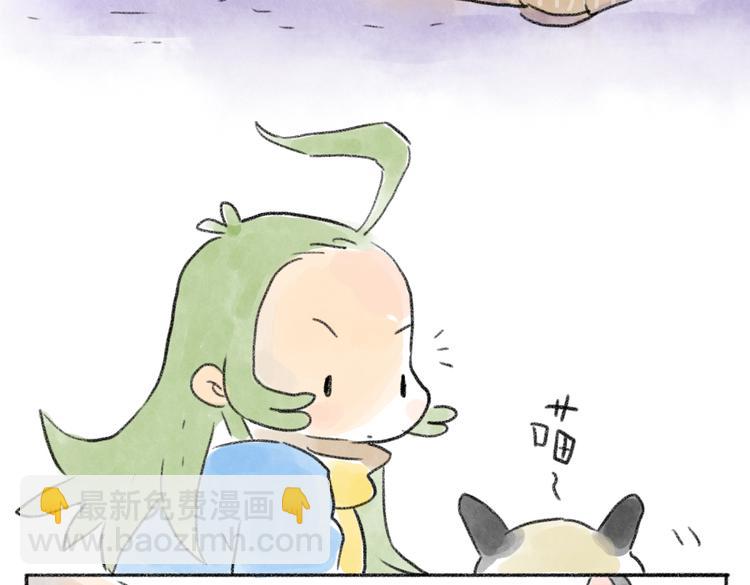 我的猫有异味-第58话