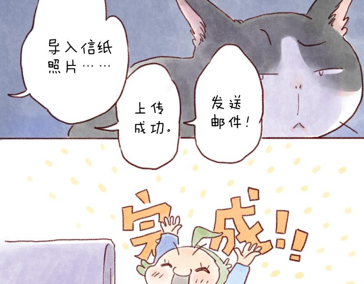 拍张照好不好-第62话