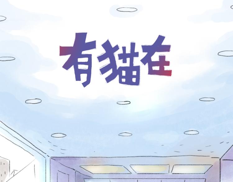 扭扭鸡和汉堡象的大决斗！-第66话