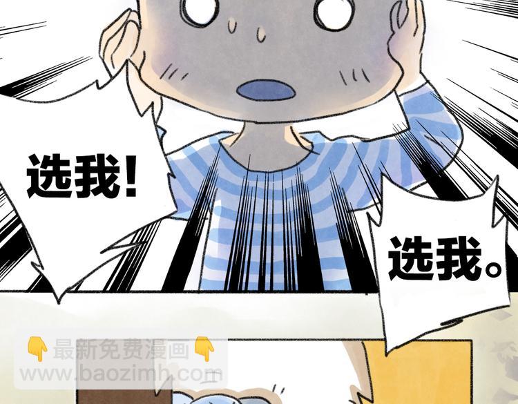 扭扭鸡和汉堡象的大决斗！-第66话