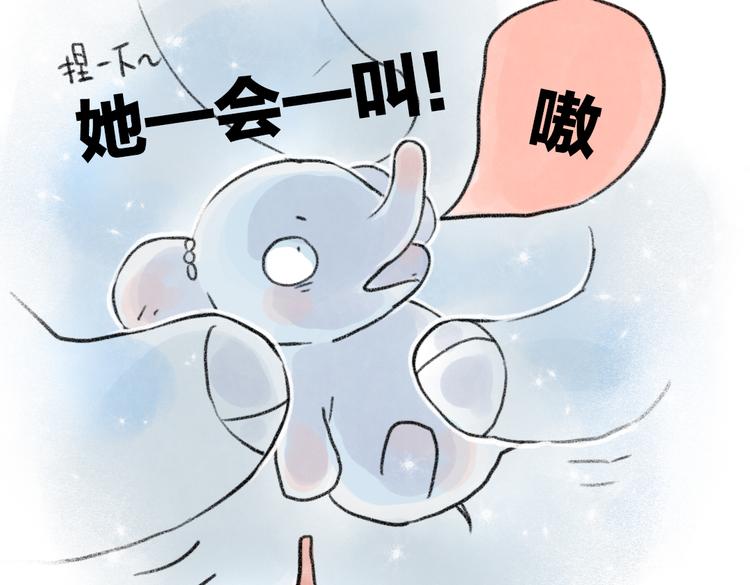 扭扭鸡和汉堡象的大决斗！-第66话