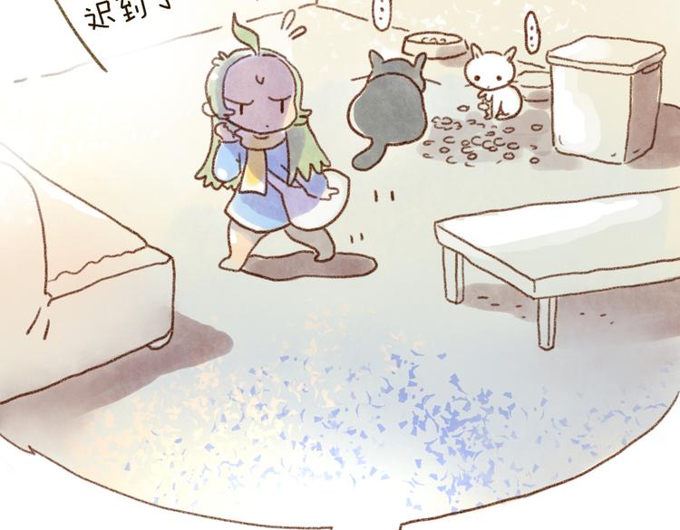 猫粮不要随意扔在地上哦-第68话