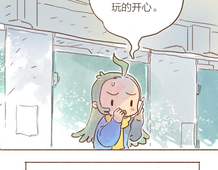 猫粮不要随意扔在地上哦-第68话