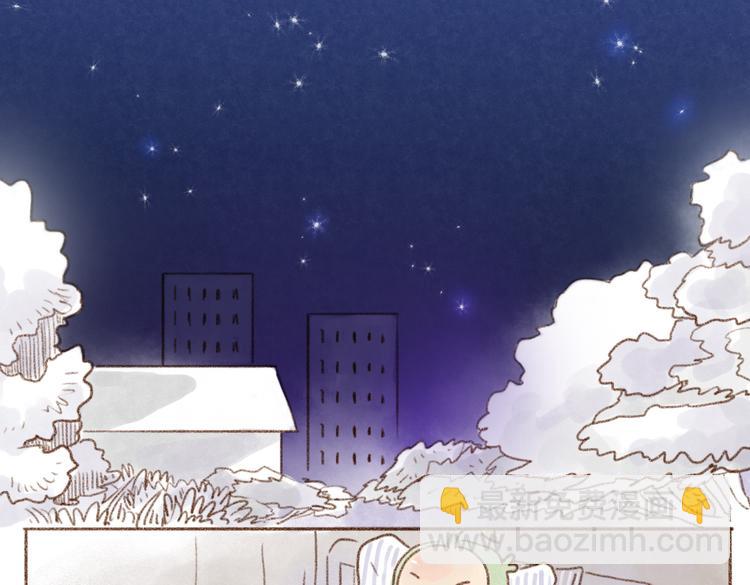 不要为了我打架哦！-第70话