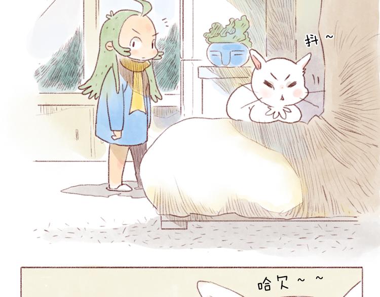 铲屎官的日常-第72话