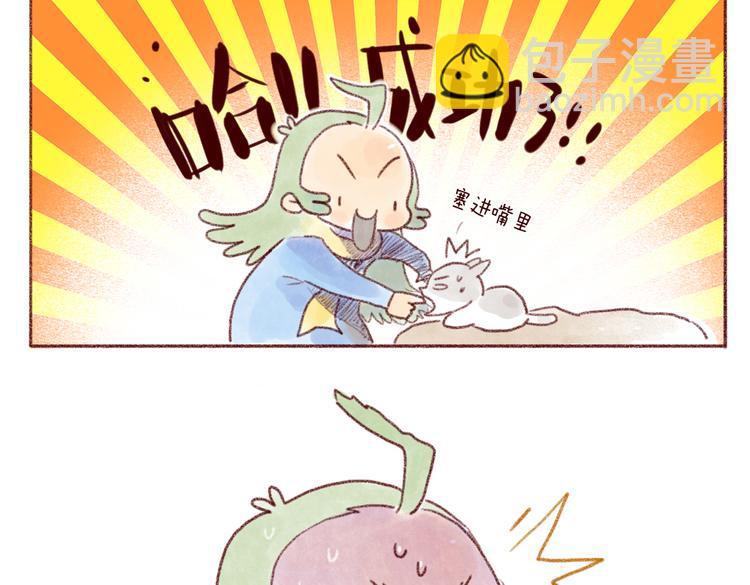 铲屎官的日常-第72话