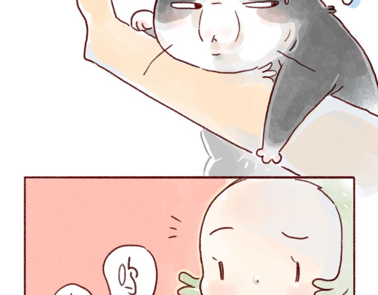 就不让你过！-第74话