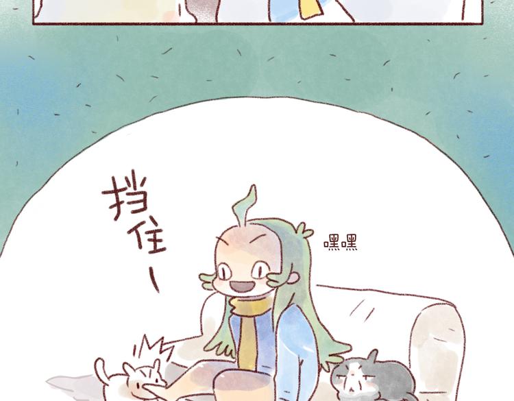 就不让你过！-第74话