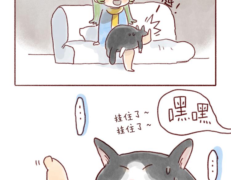 就不让你过！-第74话