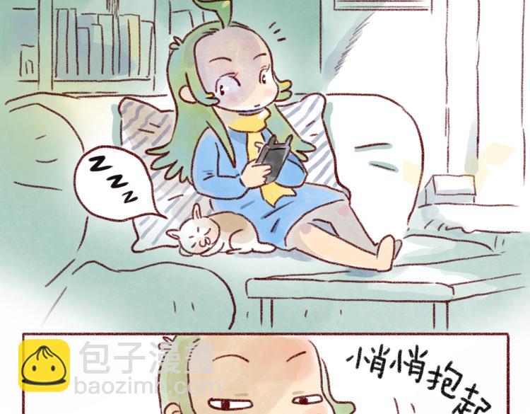 第87话 伪装的亲密-第78话