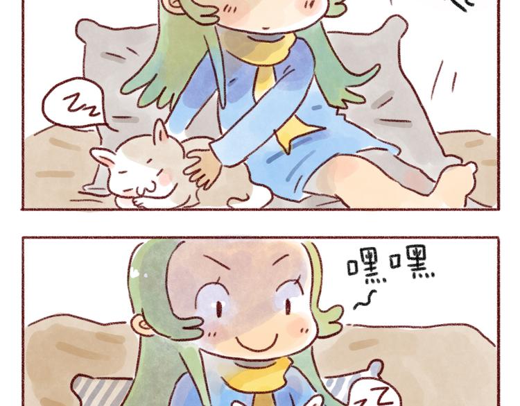 第87话 伪装的亲密-第78话